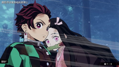 《鬼滅之刃 火神血風(fēng)譚》 動(dòng)漫IP與格斗游戲的完美融合